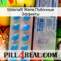 Sildenafil Желе Побочные Эффекты new15